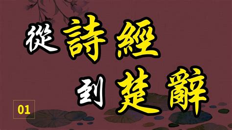 八字命名免費|楚辭詩經取名